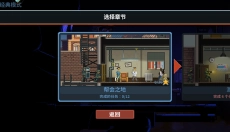 破门而入2行动小队 截图