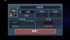 破门而入2行动小队 截图