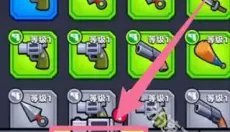 弹壳特攻队 截图