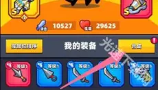 弹壳特攻队 截图