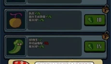消灭史莱姆 截图