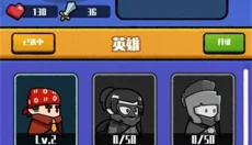 消灭史莱姆 截图