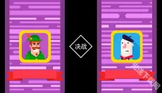 冷血射手 截图