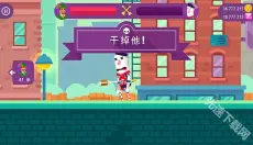 冷血射手 截图