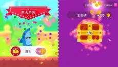 终极弓箭手 截图