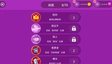 终极弓箭手 截图