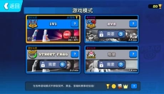 专业射手FRAG中文 截图