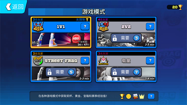专业射手FRAG中文
