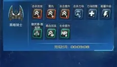逆空使命 截图