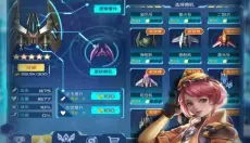 逆空使命 截图