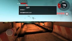 死亡扳机1 截图