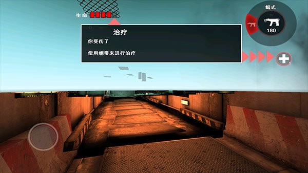 死亡扳机1