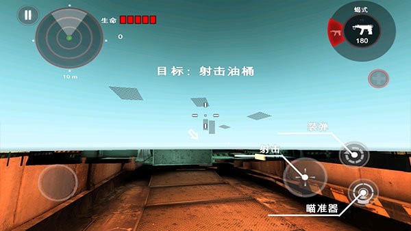 死亡扳机1