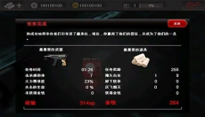 死亡扳机1 截图
