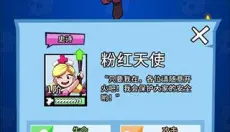 末日特攻队 截图