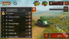 坦克大作战 截图