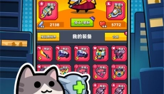 弹壳特攻队游戏 截图