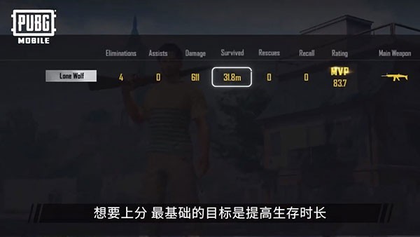 pubg游戏最新版