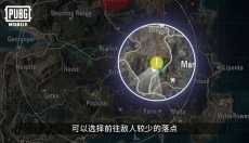 pubg游戏最新版 截图