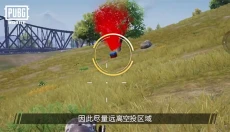 pubg游戏最新版 截图