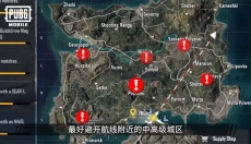 pubg游戏最新版 截图