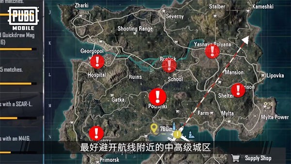 pubg游戏最新版