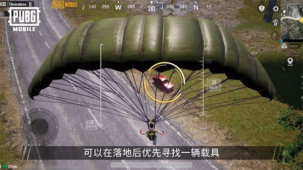 pubg游戏最新版