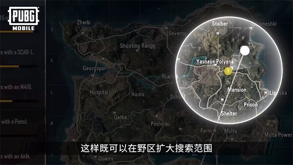 pubg游戏最新版