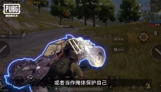 pubg游戏最新版 截图