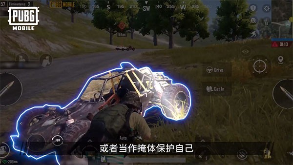 pubg游戏最新版