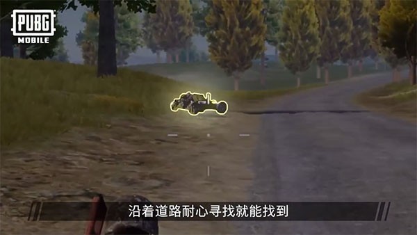 pubg游戏最新版