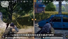 pubg游戏最新版 截图