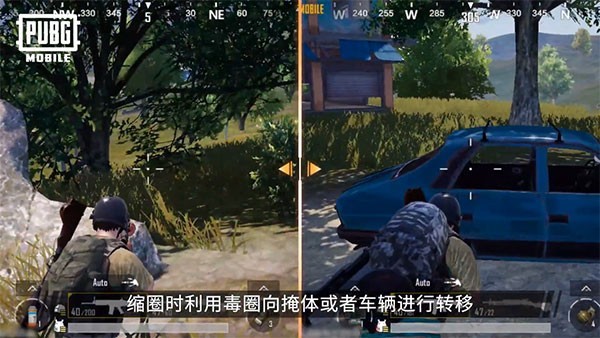 pubg游戏最新版