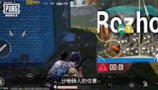 pubg游戏最新版 截图