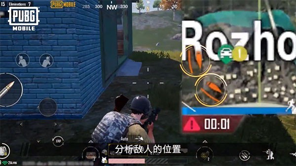 pubg游戏最新版