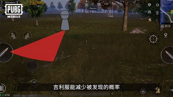 pubg游戏最新版