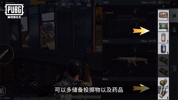 pubg游戏最新版