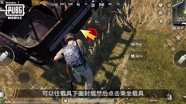 pubg游戏最新版