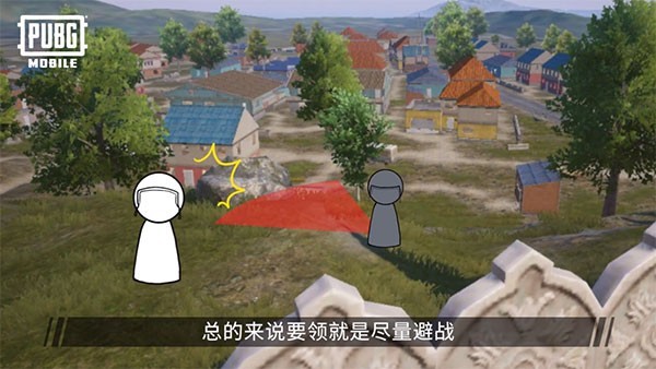 pubg游戏最新版