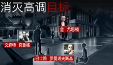 杀手狙击手汉化版 截图