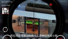 杀手狙击手汉化版 截图