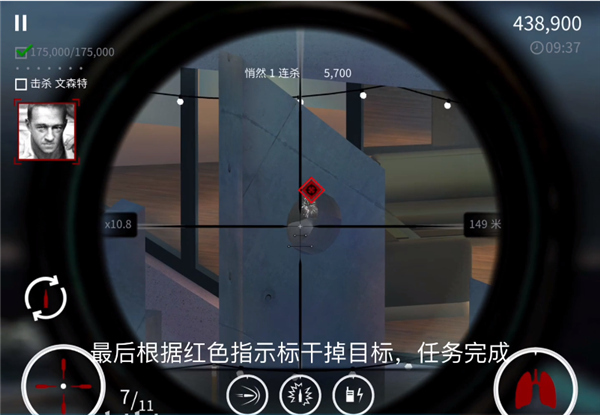 杀手狙击手汉化版