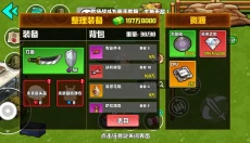 野外突围行动 截图