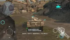 坦克战争 截图