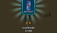 地球净化工程 截图
