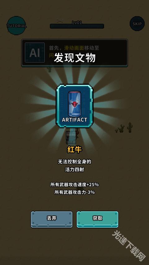 地球净化工程