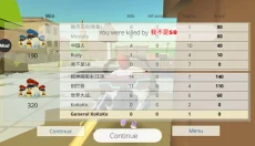 小鸡大作战 截图