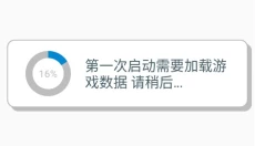 CS零点行动 截图