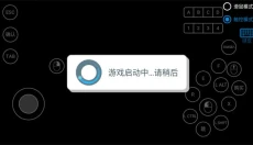 CS零点行动 截图