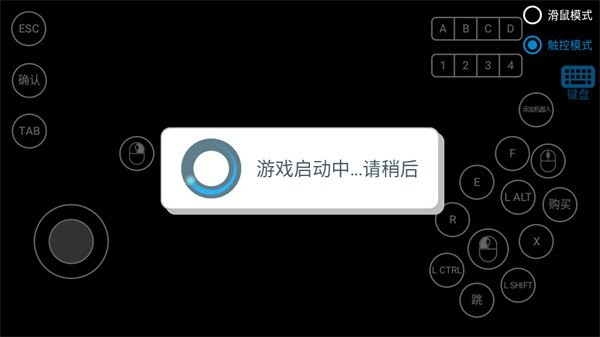 游玩教程截图4